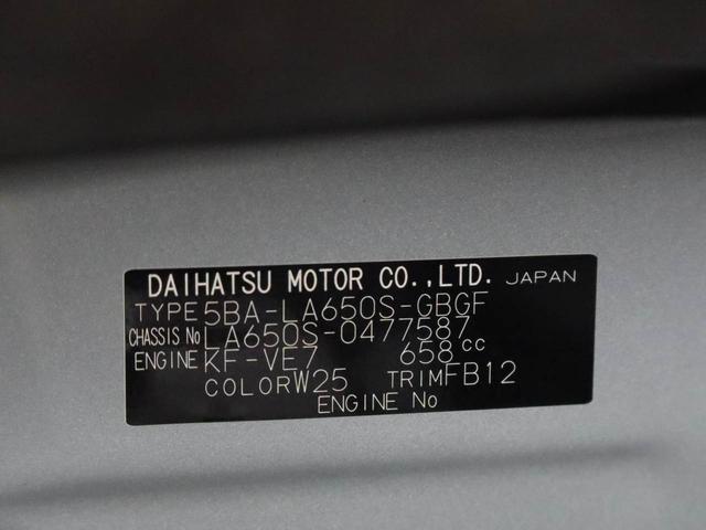 タントＸワンオーナー　衝突回避支援ブレーキ　車線逸脱警報　バックカメラ　オーディオ　ＴＶ　片側電動スライドドア　キーフリー　プッシュスタート　ＬＥＤヘッドランプアイドリングストップ　エアバック　ＡＢＳ　ＣＶＴ（愛知県）の中古車