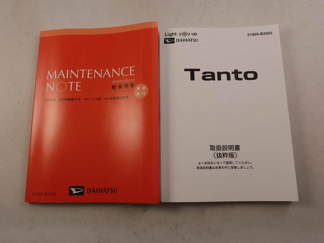 タントファンクロスターボ　バックカメラ　ＥＴＣバックカメラ　ＥＴＣ　キーフリー　イモビ　プッシュスタート　ＡＢＳ　アイドリングストップ　両側電動スライドドア　ＣＶＴ　ターボ　アルミホイール　ＬＥＤヘッドライト　盗難防止システム　衝突軽減ブレーキ（愛知県）の中古車