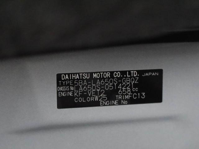 タントファンクロスターボ　バックカメラ　ＥＴＣバックカメラ　ＥＴＣ　キーフリー　イモビ　プッシュスタート　ＡＢＳ　アイドリングストップ　両側電動スライドドア　ＣＶＴ　ターボ　アルミホイール　ＬＥＤヘッドライト　盗難防止システム　衝突軽減ブレーキ（愛知県）の中古車