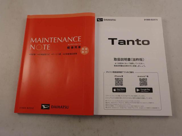 タントXリミテッドワンオーナー 衝突回避支援ブレーキ 車線逸脱警報 バックカメラ キーフリー プッシュスタート 両側電動スライドドア LEDヘッドランプ アイドリングストップ エアバック ABS CVT イモビライザー(愛知県)の中古車