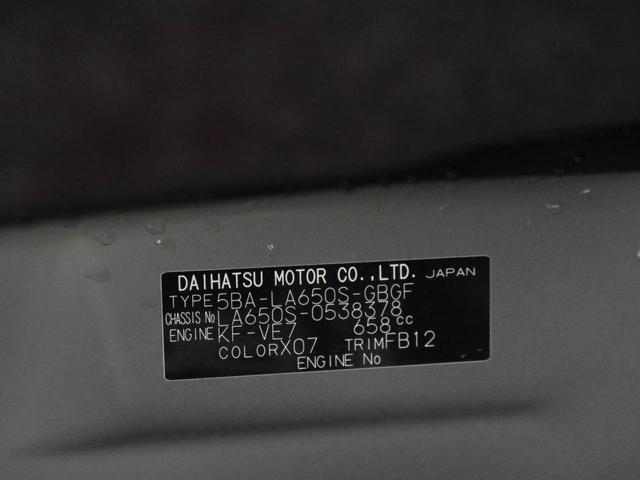 タントXリミテッドワンオーナー 衝突回避支援ブレーキ 車線逸脱警報 バックカメラ キーフリー プッシュスタート 両側電動スライドドア LEDヘッドランプ アイドリングストップ エアバック ABS CVT イモビライザー(愛知県)の中古車