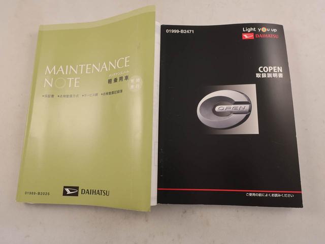 コペンセロ　Ｓメモリーナビ　バックカメラ　ドライブレコーダー　ＥＴＣ　ＬＥＤヘッドライト　キーフリー（愛知県）の中古車