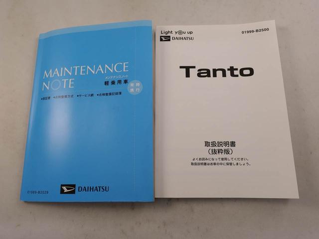 タントカスタムＸスタイルセレクションエアコン　パワステ　パワーウィンドウ　ＡＢＳ　エアバック　アルミホイール　キーフリー　電動ドアミラー　バックカメラ（愛知県）の中古車