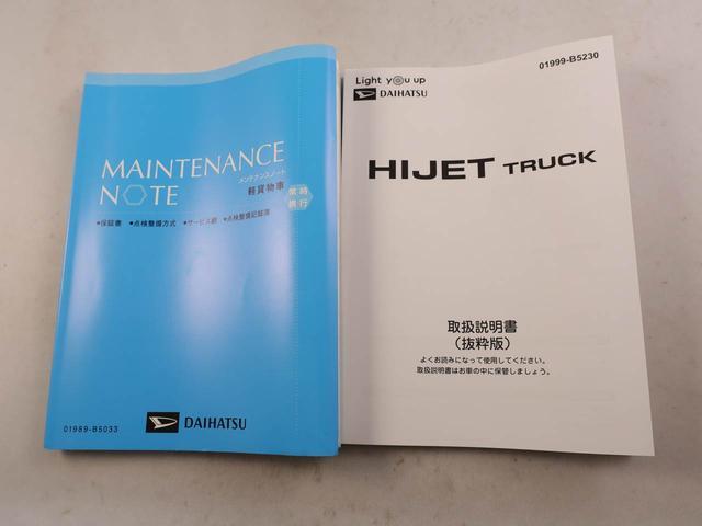 ハイゼットトラックＥＸＴエアコン　パワステ　パワーウィンドウ　ＡＢＳ　エアバック　キーレス（愛知県）の中古車