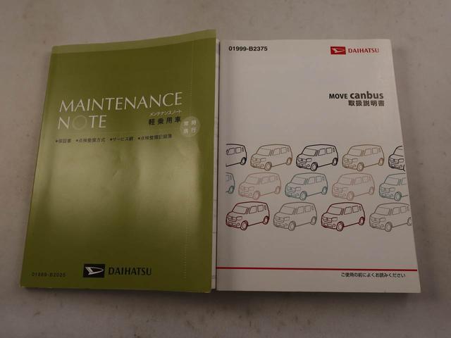 ムーヴキャンバスＧメイクアップ　ＳＡIIドラレコ　ナビ　バックカメラ（愛知県）の中古車