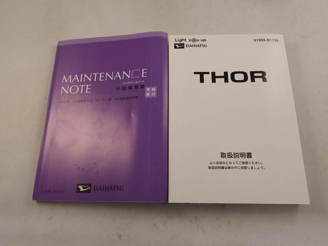 トールＧメモリーナビ　バックカメラ　ドライブレコーダー　両側電動スライドドア　ＬＥＤヘッドライト　キーフリー（愛知県）の中古車