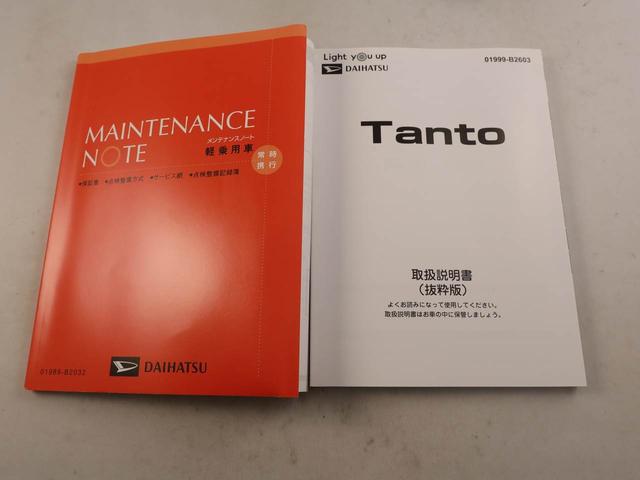 タントカスタムＲＳ　バックカメラ　両側電動スライドドアバックカメラ　両側電動スライドドア（愛知県）の中古車