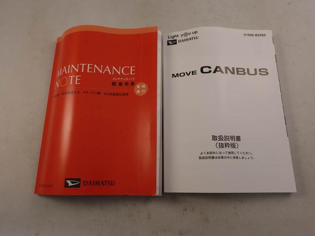 ムーヴキャンバスセオリーＧ　ｅｃｏ　ＩＤＬＥ非装着車　ディスプレイオーディオ衝突軽減ブレーキ　ＬＥＤヘッドライト　プッシュボタンスタート　スマートキー　バックカメラ（愛知県）の中古車