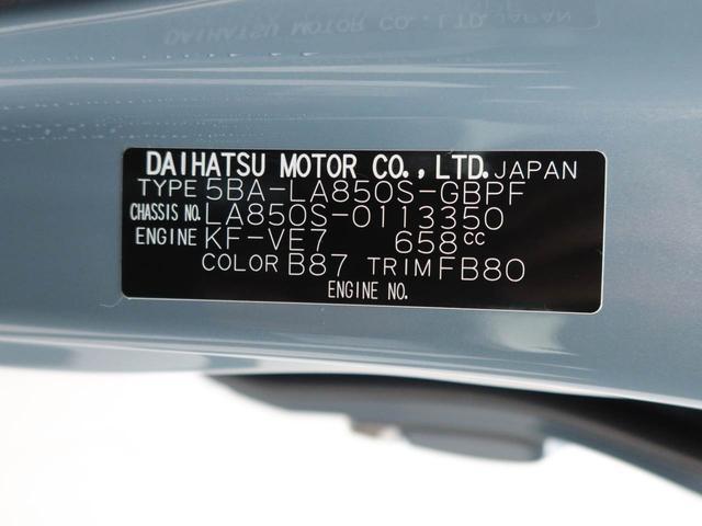 ムーヴキャンバスセオリーＧ　ｅｃｏ　ＩＤＬＥ非装着車　ディスプレイオーディオ衝突軽減ブレーキ　ＬＥＤヘッドライト　プッシュボタンスタート　スマートキー　バックカメラ（愛知県）の中古車