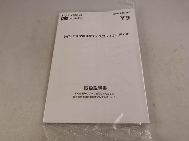 ムーヴキャンバスセオリーＧ　ｅｃｏ　ＩＤＬＥ非装着車　ディスプレイオーディオ衝突軽減ブレーキ　ＬＥＤヘッドライト　プッシュボタンスタート　スマートキー　バックカメラ（愛知県）の中古車