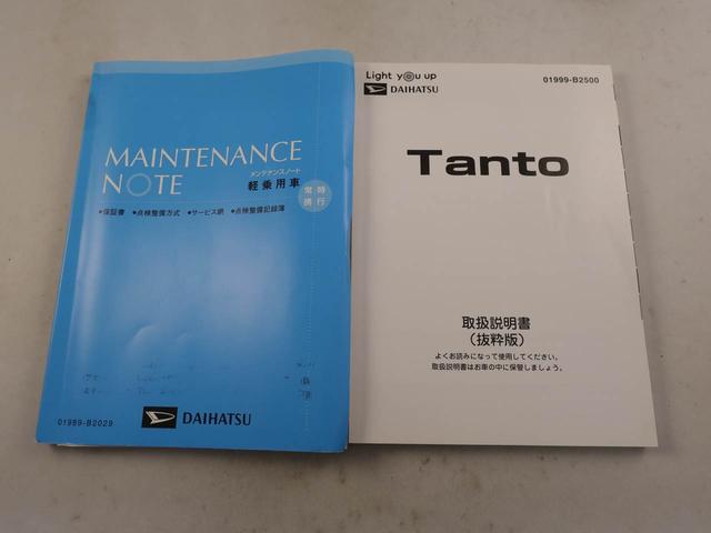 タントカスタムＸオーディオレス　バックカメラ　両側電動スライドドア　ドライブレコーダー　ＥＴＣ　ＬＥＤヘッドライト　キーフリー（愛知県）の中古車
