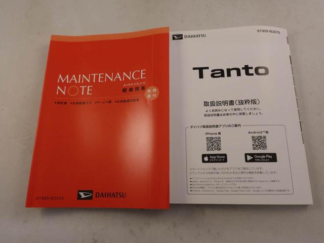 タントＸリミテッドエアコン　パワステ　パワーウィンドウ　ＡＢＳ　エアバック　キーレス（愛知県）の中古車
