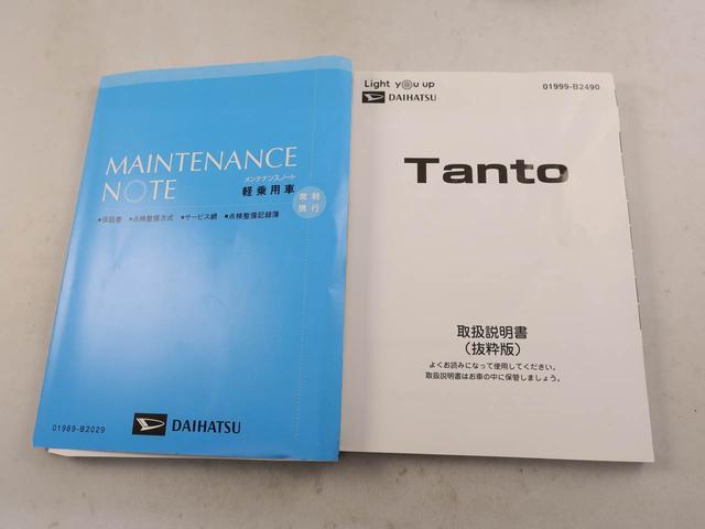 タントＸスペシャルメモリーナビ　バックカメラ　ＥＴＣ　キーフリー　両側スライドドア　ＬＥＤヘッドライト（愛知県）の中古車