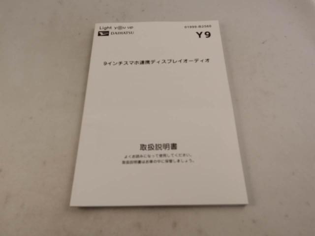 タントカスタムＸ　ドラレコ　バックカメラ　ＥＴＣドラレコ　バックカメラ　テレビチューナー　ディスプレイオーディオ　キーフリー　イモビライザー　アイドリングストップ　ＥＴＣ　両側電動スライドドア　アルミホイール　ＬＥＤヘッドライト　禁煙車（愛知県）の中古車