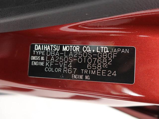 キャストアクティバＧ　プライムコレクション　ＳＡIIメモリーナビ　バックカメラ　ＥＴＣ　キーフリー　ドライブレコーダーＬＥＤヘッドライト（愛知県）の中古車