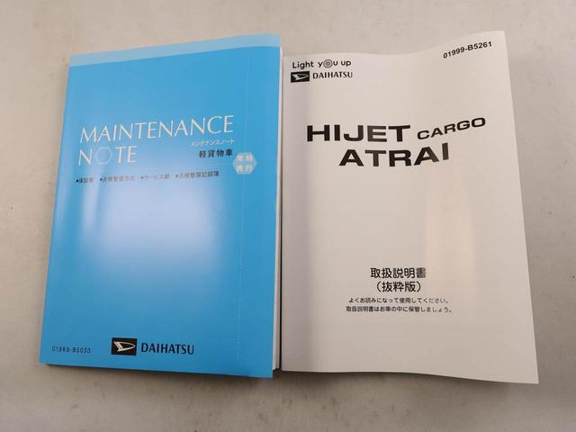 ハイゼットカーゴＤＸ（愛知県）の中古車