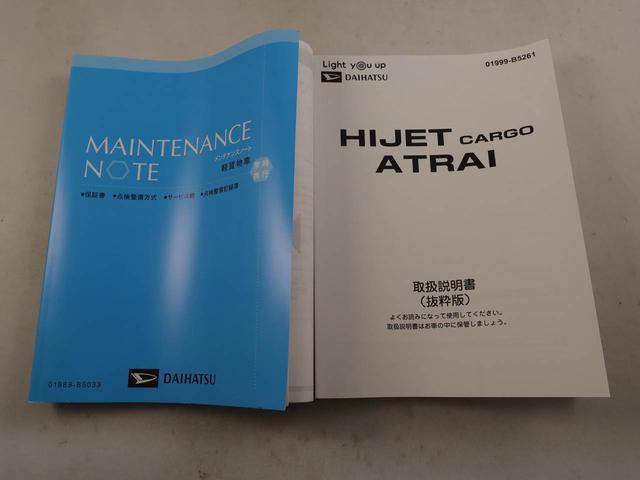 アトレーＲＳ　両側電動スライドドア　ＬＥＤヘッドライトバックカメラ　キーフリー　イモビライザー　アイドリングストップ　ターボ　両側電動スライドドア　ＬＥＤヘッドライト　ワンオーナー　禁煙車（愛知県）の中古車