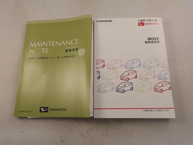 ムーヴカスタム　ＲＳ　ハイパーリミテッドＳＡIIIドラレコ　ナビ　バックカメラ（愛知県）の中古車