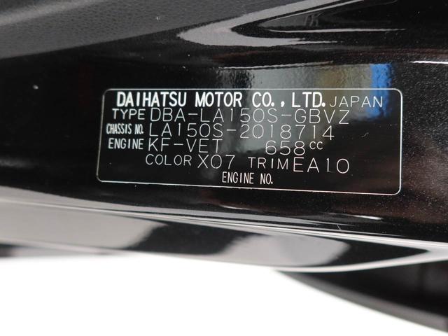 ムーヴカスタム　ＲＳ　ハイパーリミテッドＳＡIIIドラレコ　ナビ　バックカメラ（愛知県）の中古車