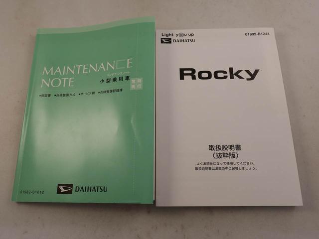 ロッキープレミアムＧメモリーナビ　全方位カメラ　ドライブレコーダー　キーフリー（愛知県）の中古車