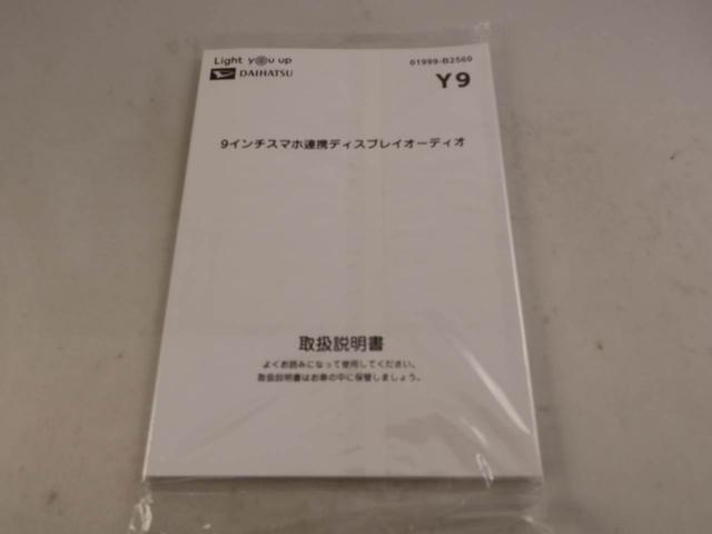 タントX ecoIDOL非装着車バックカメラ ディスプレイオーディオ キーフリー イモビライザー 両側電動スライドドア LEDヘッドライト ワンオーナー 禁煙車(愛知県)の中古車