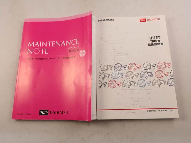 ハイゼットトラックスタンダードエアコン　パワステ　パワーウィンドウ　ＡＢＳ　エアバック　キーレス（愛知県）の中古車