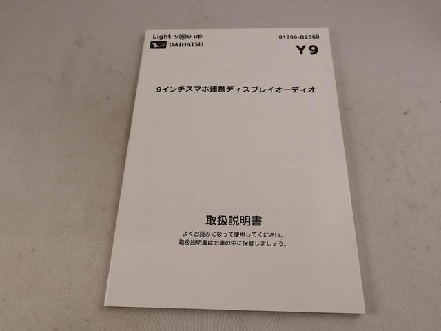 タントカスタムＲＳディスプレイオーディオ　全方位カメラ　電子パーキング　ＥＴＣ２．０　ＬＥＤヘッドライト　両側電動スライドドア　キーフリー（愛知県）の中古車