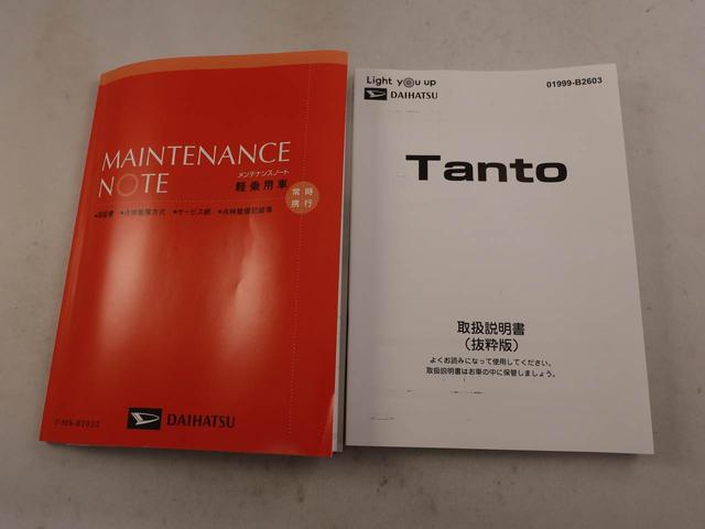 タントファンクロス衝突被害軽減ブレーキ　車線逸脱警報　両側電動スライドドア　電動サイドブレーキ　コーナーセンサー　バックカメラ　ルーフレール　フォグランプ　アルミホイール（愛知県）の中古車