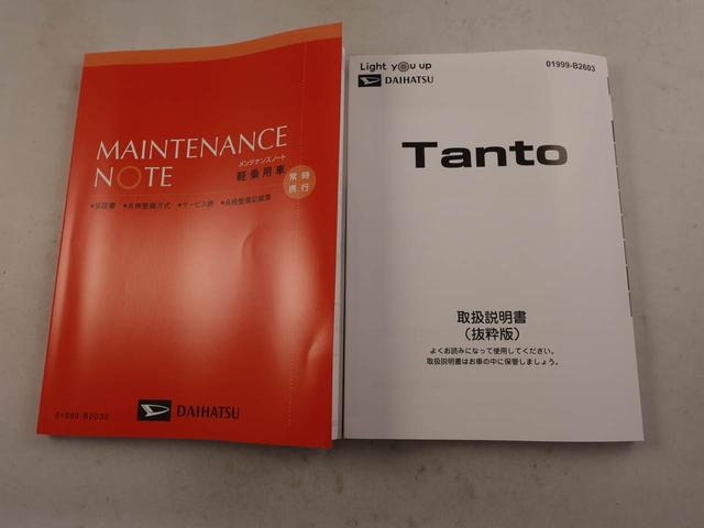 タントＸ衝突被害軽減ブレーキ　電動サイドブレーキ　両側電動スライドドア　車線逸脱警報　バックカメラ　コーナーセンサー（愛知県）の中古車