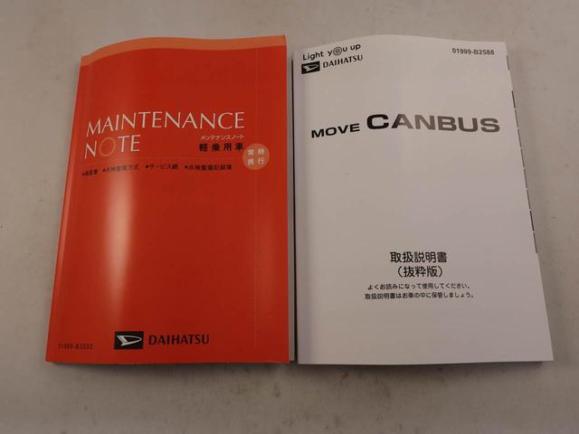 ムーヴキャンバスストライプスＧ　ｅｃｏ　ＩＤＯＬ非装着車エアコン　パワステ　パワーウィンドウ　ＡＢＳ　エアバック　キーフリー　電動ドアミラー　バックカメラ（愛知県）の中古車