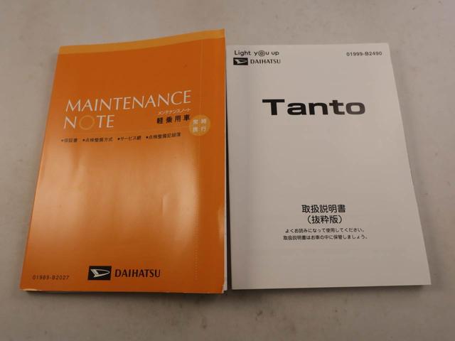 タントカスタムＲＳセレクションアダプティブクルーズコントロール　スマートキー　両側電動スライドドア（愛知県）の中古車