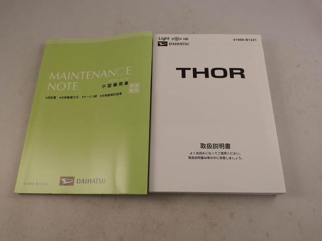 トールＧ電動パーキングブレーキ　ナビ　ドラレコ　ＥＴＣ（愛知県）の中古車