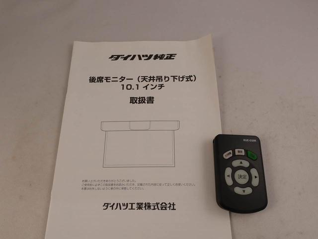 トールＧ電動パーキングブレーキ　ナビ　ドラレコ　ＥＴＣ（愛知県）の中古車