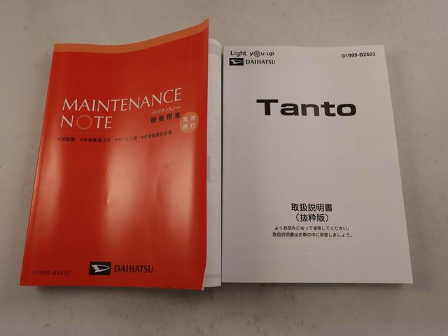 タントカスタムＲＳ（愛知県）の中古車