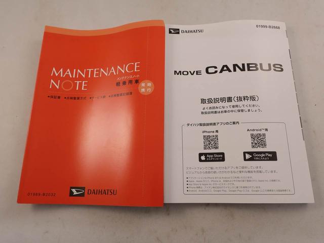 ムーヴキャンバスストライプスＧエアコン　パワステ　パワーウィンドウ　ＡＢＳ　エアバック　キーフリー　電動ドアミラー　バックカメラ（愛知県）の中古車