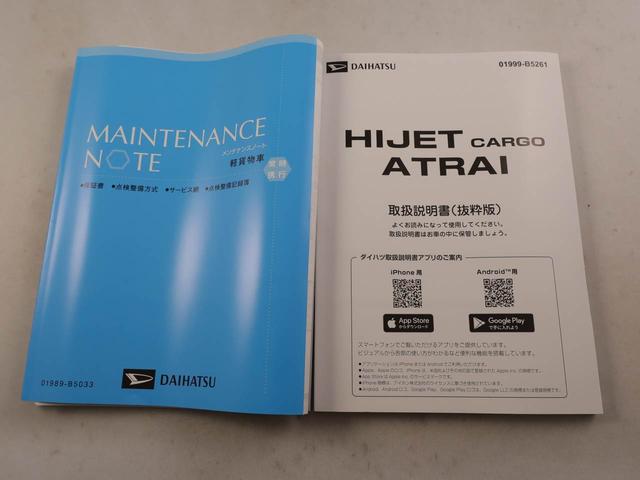 ハイゼットカーゴＤＸエアコン　パワステ　パワーウィンドウ　ＡＢＳ　エアバック　キーレス（愛知県）の中古車