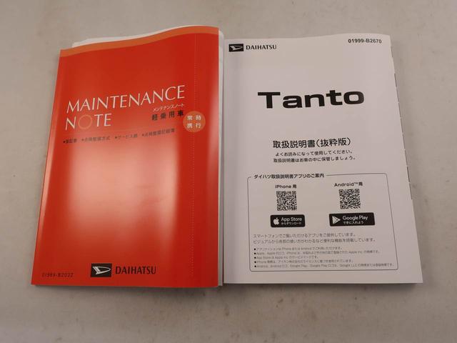 タントカスタムＲＳリミテッドバックカメラ　キーフリー　イモビライザー　プッシュスタート　ＡＢＳ　ＥＴＣ　アイドリングストップ　エアバック　両側電動スライドドア　ＣＶＴ　ターボ　アルミホイール　ＬＥＤヘッドライト　盗難防止システム（愛知県）の中古車