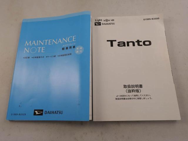 タントカスタムＲＳ（愛知県）の中古車