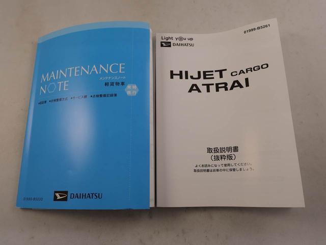 アトレーRSオーディオレス バックカメラ 両側電動スライドドア LEDヘッドライト キーフリー(愛知県)の中古車