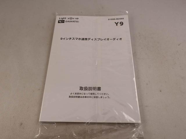 タントＸ　ｅｃｏＩＤＯＬ非装着車バックカメラ　ディスプレイオーディオ　キーフリー　イモビライザー　片側電動スライドドア　ＬＥＤヘッドライト　ワンオーナー　禁煙車（愛知県）の中古車