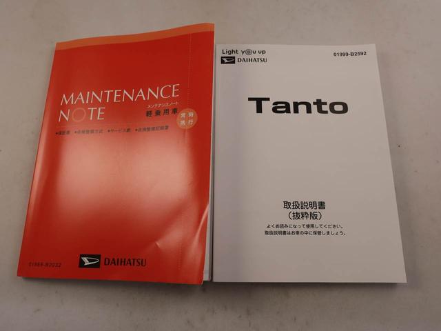 タントカスタムＸ（愛知県）の中古車