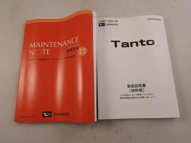 タントＸオーディオレス　バックカメラ　電子パーキング　両側電動スライドドア　ＬＥＤヘッドライト　キーフリー（愛知県）の中古車