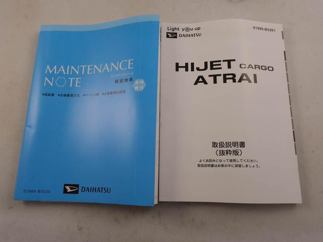 アトレーＲＳバックカメラ　キーフリー　イモビライザー　両側電動スライドドア　ターボ　ＬＥＤヘッドライト　ワンオーナー　禁煙車（愛知県）の中古車