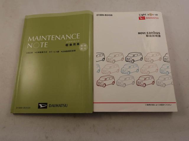ムーヴキャンバスＸブラックインテリアリミテッド　ＳＡIII（愛知県）の中古車