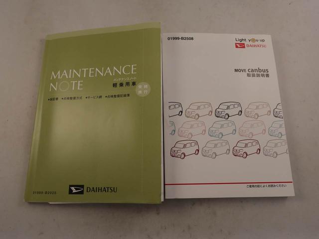 ムーヴキャンバスＧメイクアップＶＳ　ＳＡIII衝突回避支援ブレーキ　車線逸脱警報　バックカメラ　ナビ　ドライブレコーダー　ＥＴＣ　両側電動スライドドア　キーフリー　プッシュスタート　ＬＥＤヘッドランプ　アイドリングストップ　エアバック　ＡＢＳ（愛知県）の中古車