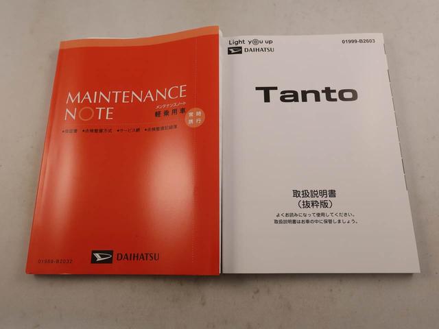 タントファンクロス　ｅｃｏＩＤＯＬ非装着車バックカメラ　キーフリー　イモビライザー　両側電動スライドドア　アルミホイール　ＬＥＤヘッドライト　ワンオーナー　禁煙車（愛知県）の中古車