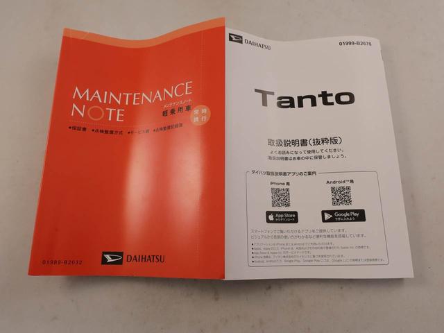 タントファンクロスバックカメラ　キーフリー　イモビライザー（愛知県）の中古車