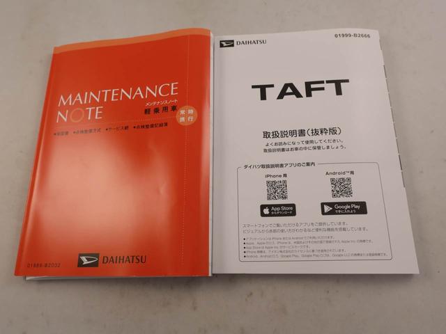 タフトＧ（愛知県）の中古車