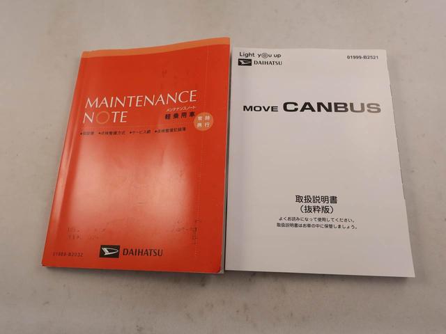 ムーヴキャンバスストライプスＧターボメモリーナビ　全方位カメラ　電子パーキング　両側電動スライドドア　ＬＥＤヘッドライト　ドライブレコーダー　ＥＴＣ　キーフリー（愛知県）の中古車