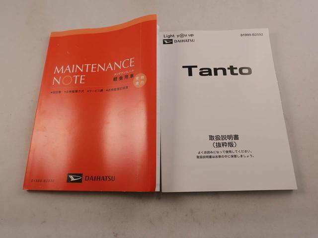 タントカスタムＲＳ（愛知県）の中古車